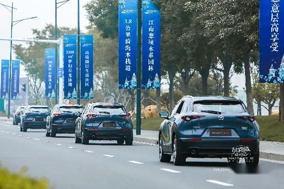 跑旅之美 至美而悦 MAZDA CX-30全国媒体试驾会品味