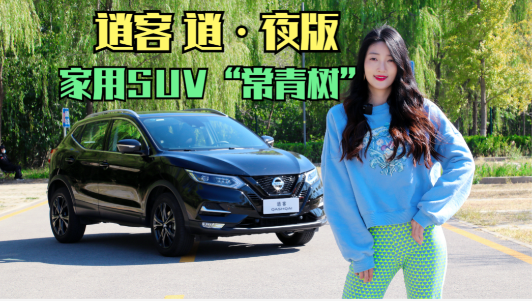 ����SUV�����������ղ��п� ��ֵ&��ȫ �Ҷ�Ҫ��