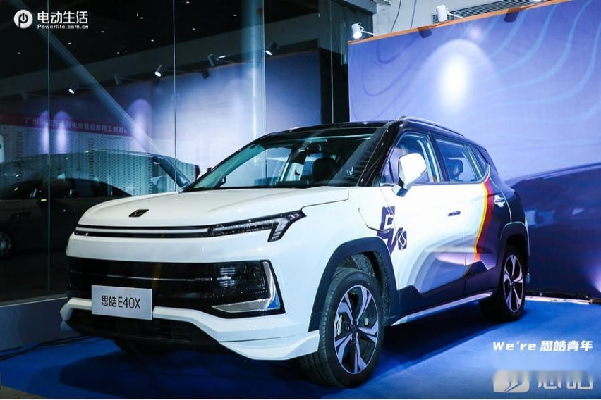 思皓E40X补贴后售13万起 德系品质/续航502km