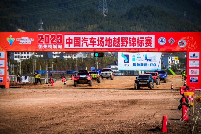 COC衢州柯城站预赛：汽车组区志斌强势突围 UTV杜炫义全场最快