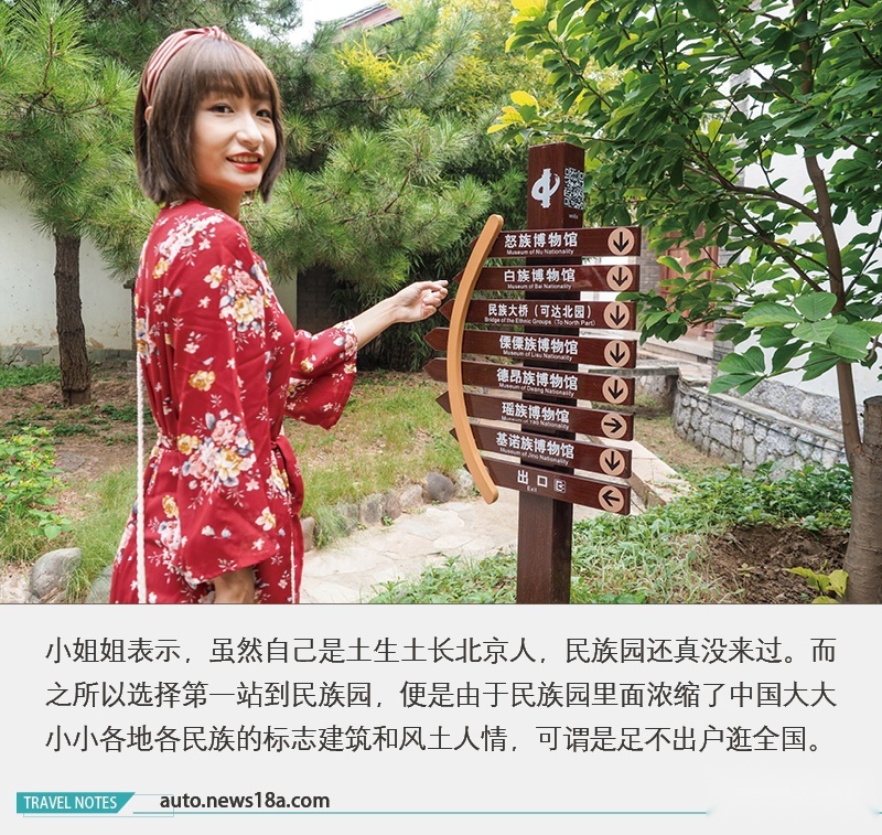 网通社汽车