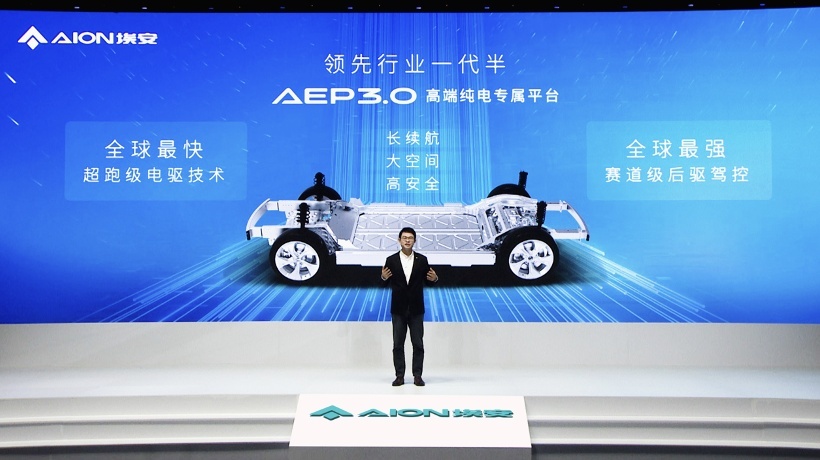 埃安AEP 3.0登场，平台技术反超特斯拉！