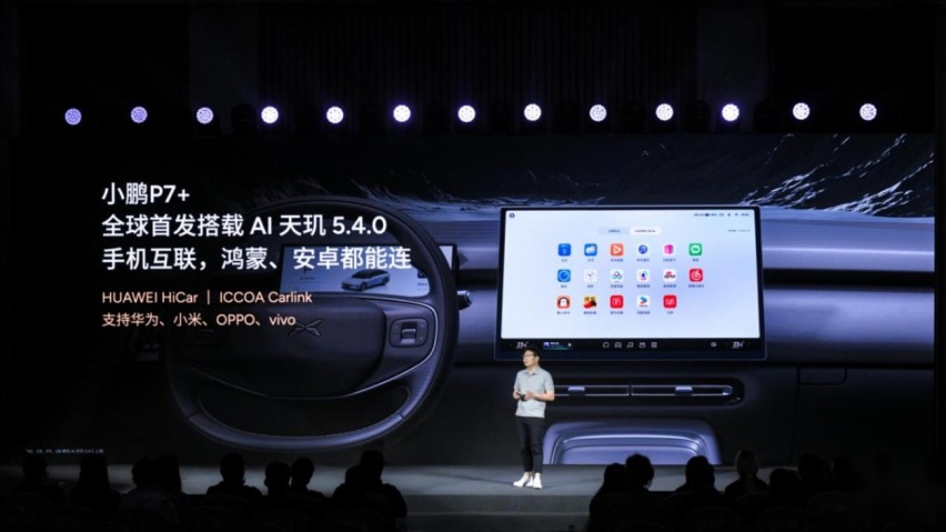 小鹏AI天玑5.4.0全球首发