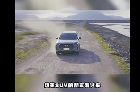 究竟怎么选？瑞虎8L对比星越L的优势说明一切。