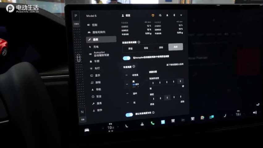 预计售价超百万 抢先实拍特斯拉Model S Plaid