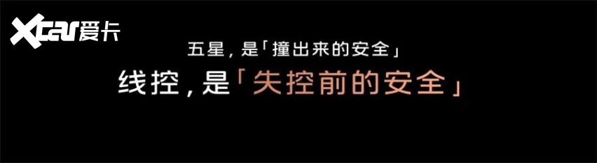 把“安全”踢下神坛:全新一代智己LS6的“平权”野心