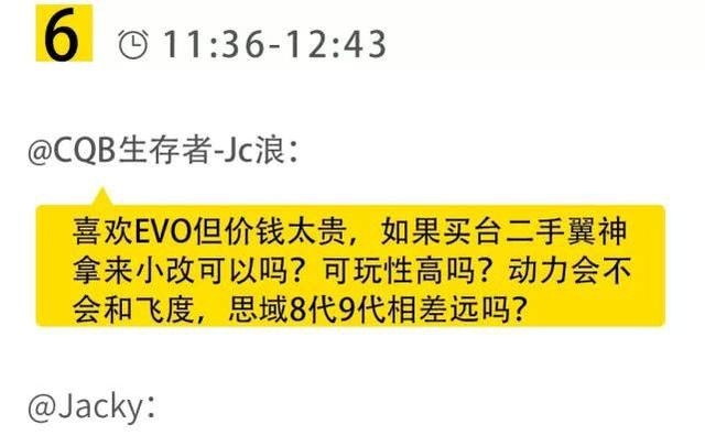 毕业一年买菲斯塔还是买思域？新车还要磨合期吗？