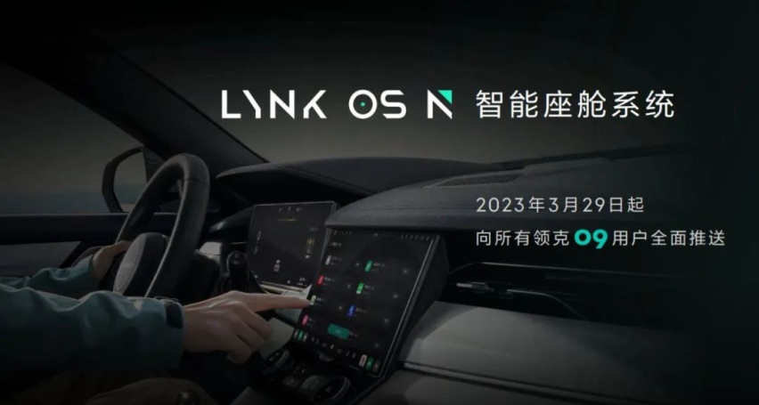 车主与领克汽车口水战，这样的用户体验好吗？