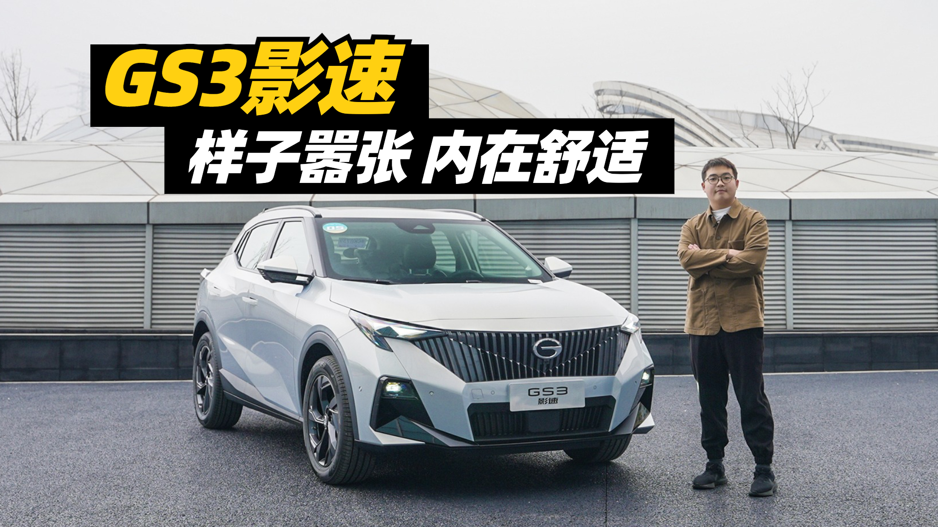 ԇ�{����GS3Ӱ�٣����Ӻ܇̏������ں����m��