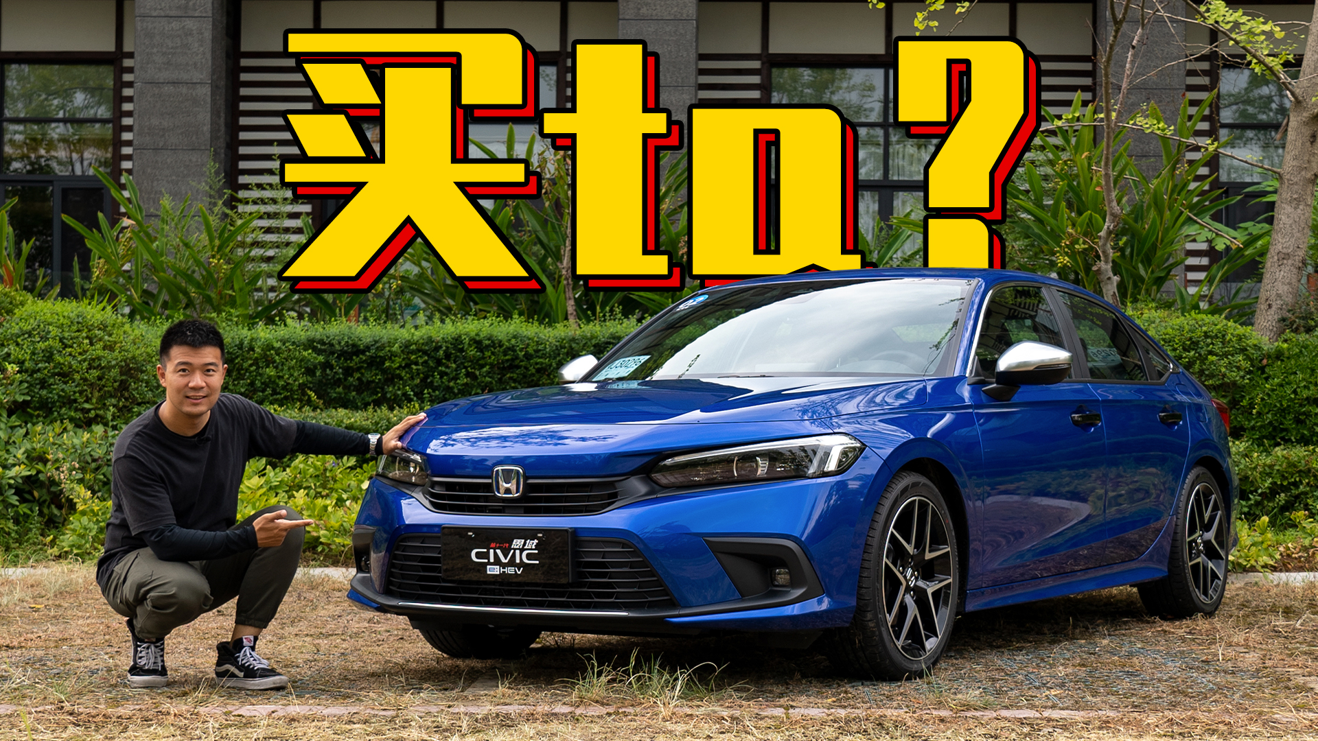 ���p�˕��I���ô��ԇ�{����˼��e��HEV