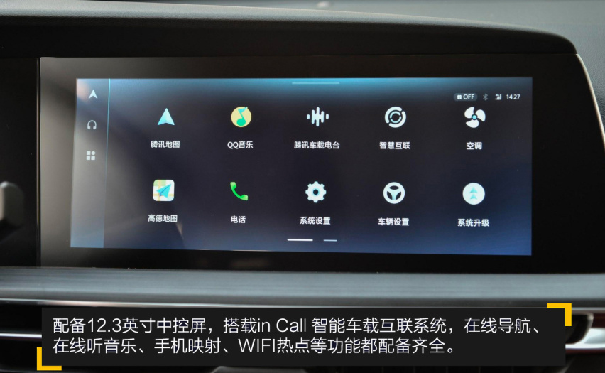 【帮你选车】用性价比说话 四款十万级大五座SUV推荐