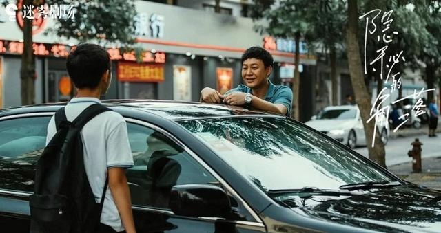 挖一挖《隐秘的角落》剧里的小BUG