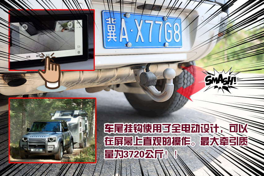 厌新喜旧？全新路虎卫士大战键盘侠