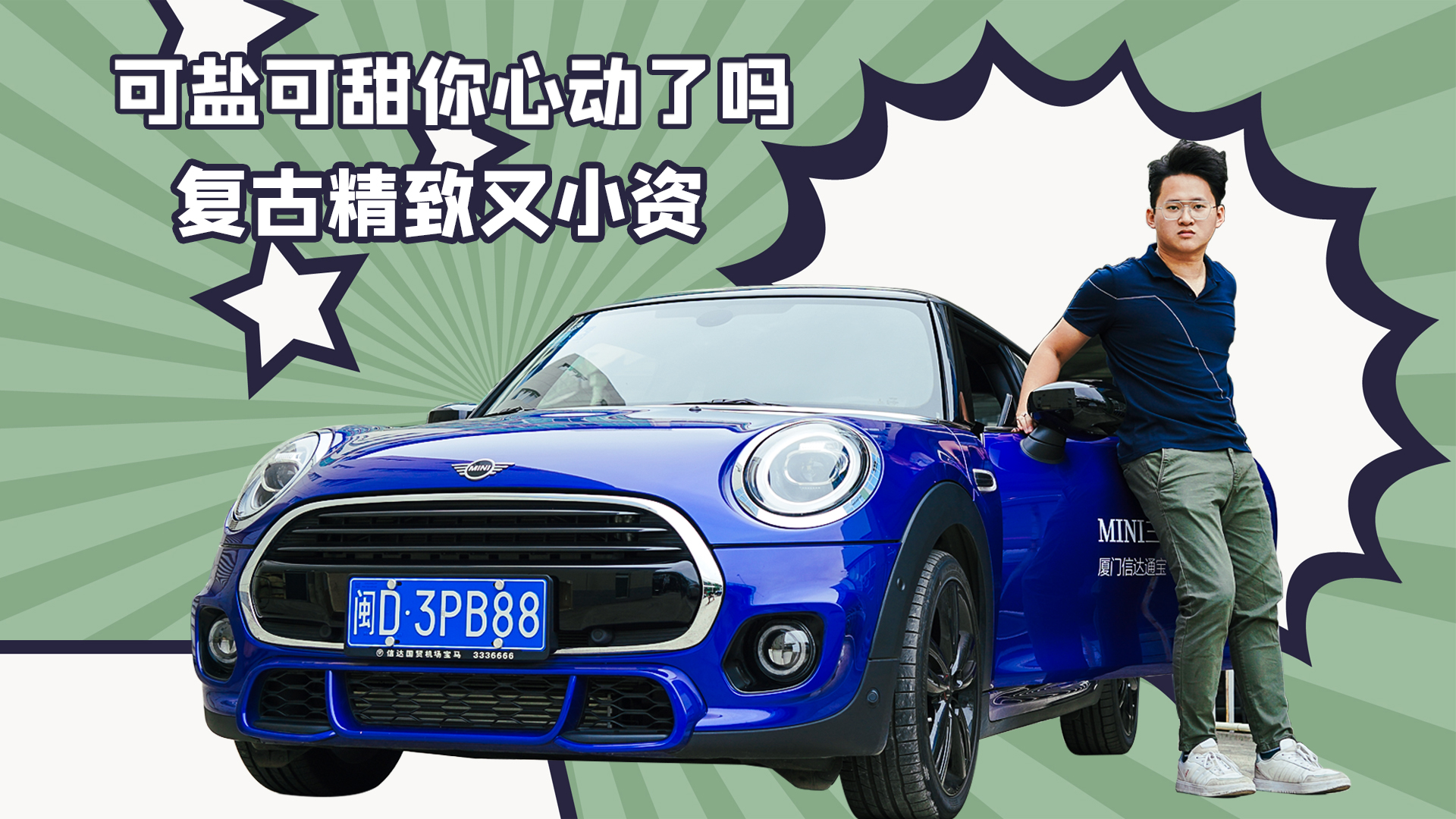 ����̽�꣬����ֱ�Ќ�MINI�ğ�ۣ�����߀����С�����_