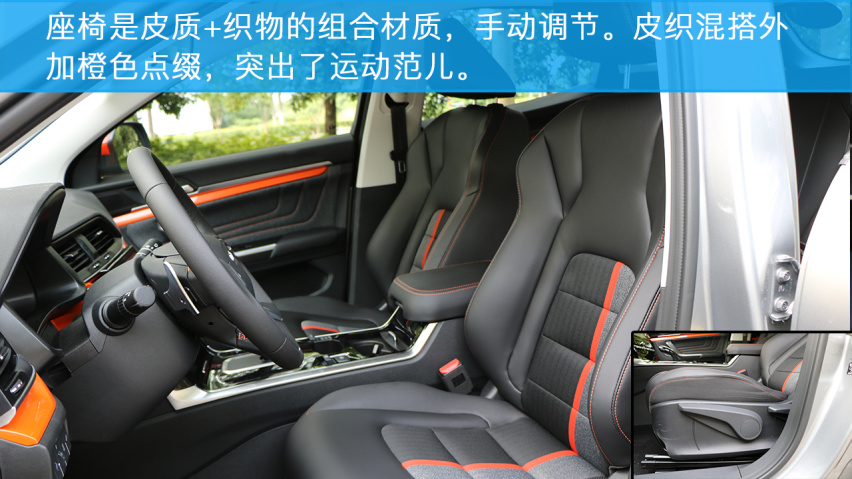 小编试驾哈弗H4 Pro，它的表现怎么样？