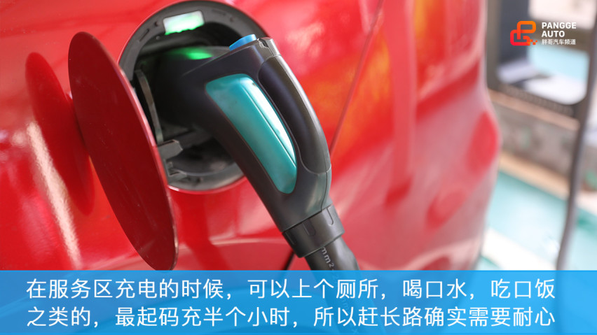 你到底能跑多远？实测比亚迪唐EV 600D续航里程！