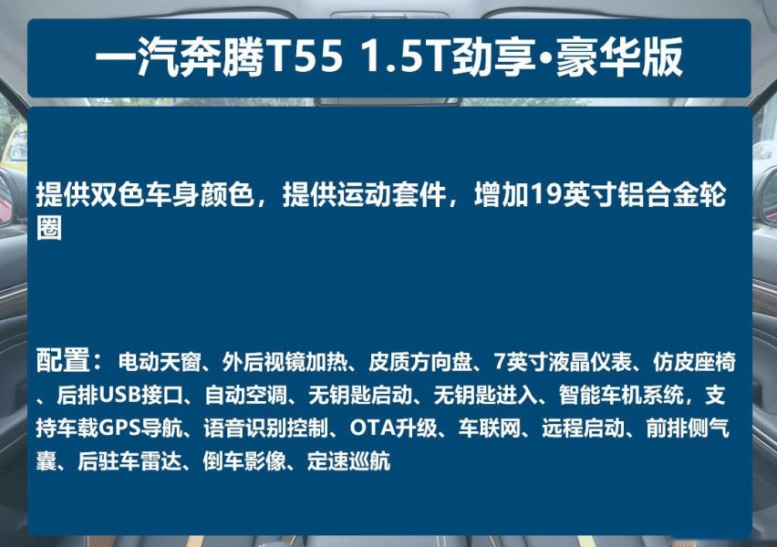 劲享豪华.jpg