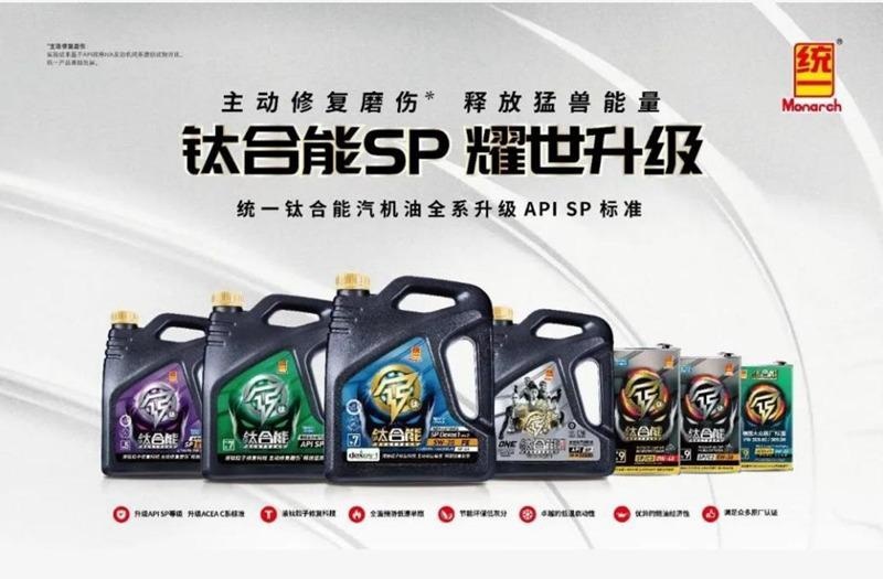 统一润滑油小课堂：如何延缓机油变质时间？