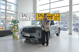 福特探险者探店指南—三月选购+优惠政策