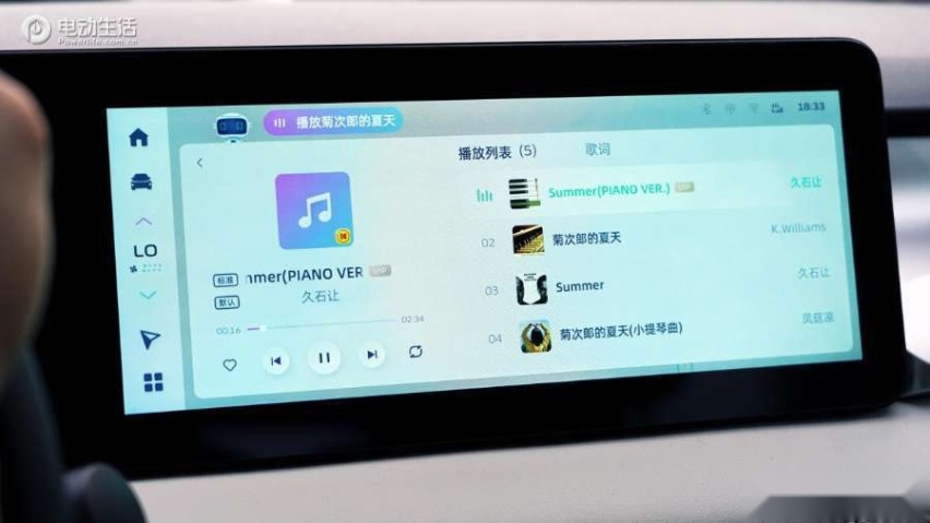 来电SO EASY 几何E的清凉仲夏之旅