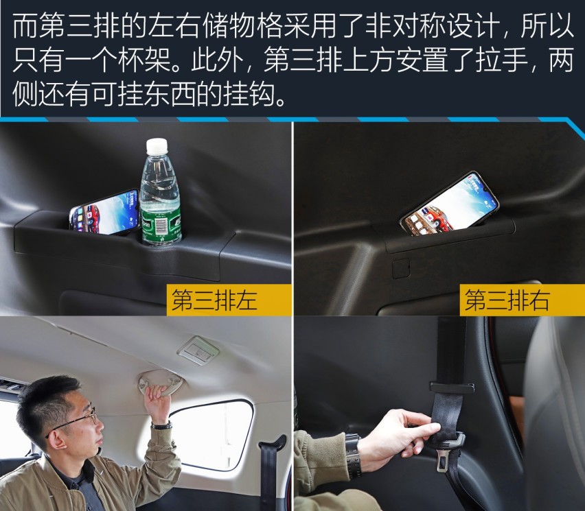 你想要的这里都有 试驾华晨雷诺观境