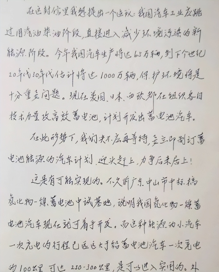 埃安星灵架构智驾安全超越特斯拉