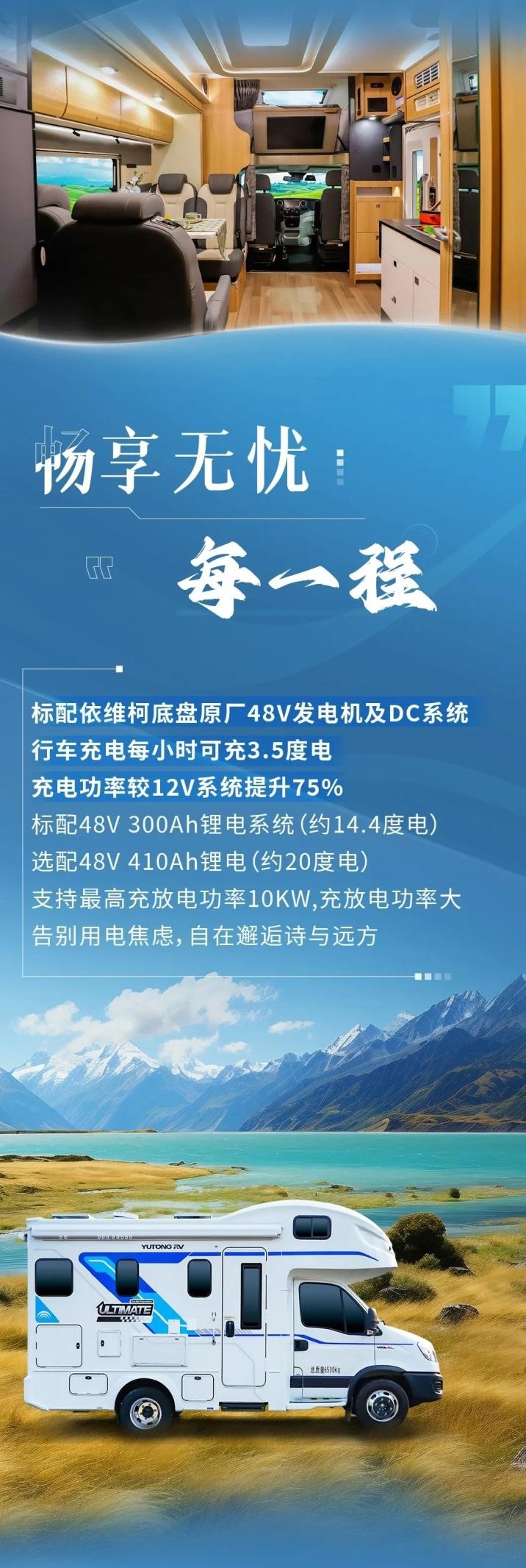 长春五一车展今日房车展区：宇通房车C535旗舰版双拓展