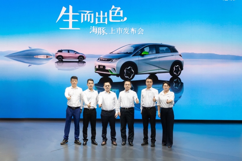 十万级纯电出行首选，比亚迪海豚正式上市，9.38万元起