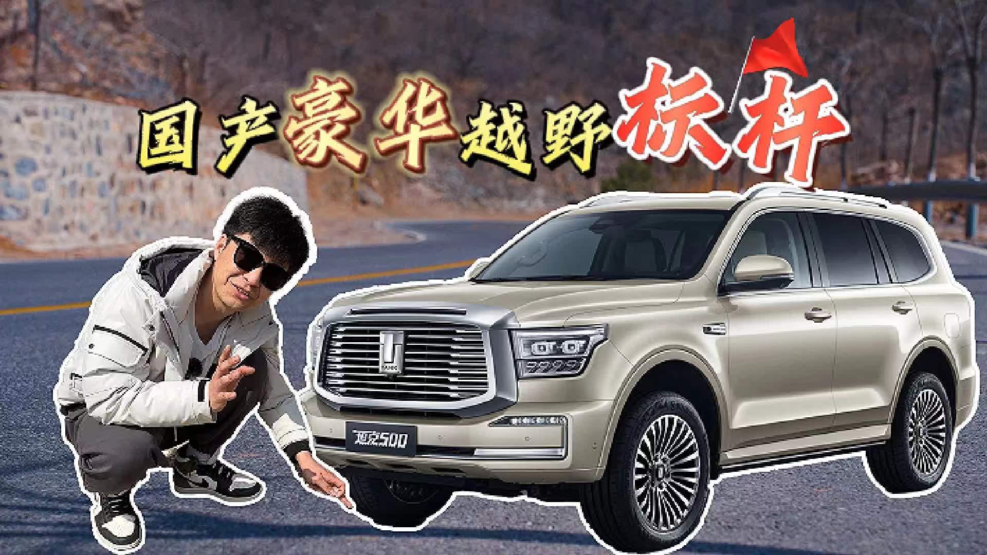 �w���a(ch��n)���AԽҰ܇ �_̹��500̽�ء��o�˴塱