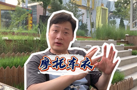 摩托车衣怎么贴