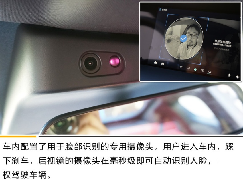 智能电动轿跑是什么样子？ 试驾零跑S01 380 Pro