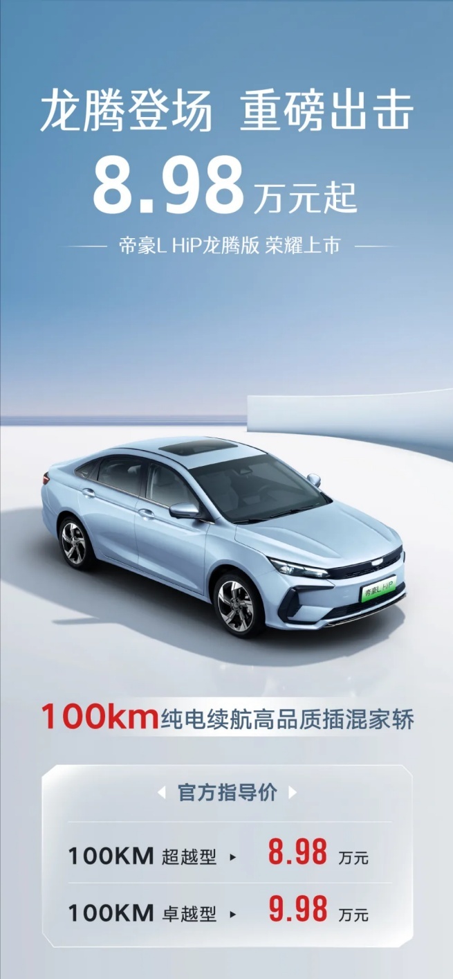 比亚迪秦PLUS DM-i把价格下压到7.98万，你若以为比亚迪是良心