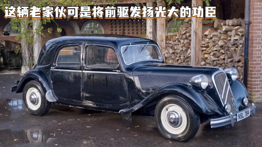 别瞧不起前驱车，没它你可能离汽车很远