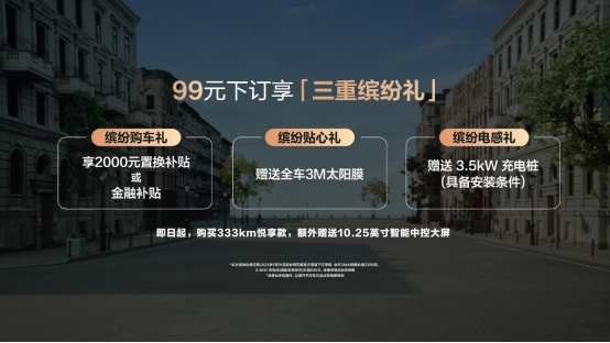 续航达333km 大空间五门纯电车五菱缤果正式上市 5.98万起售
