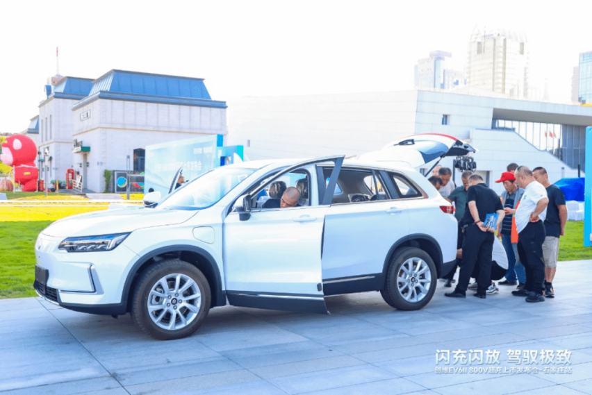 创维游冀！创维汽车800V超充发布会亮相石家庄