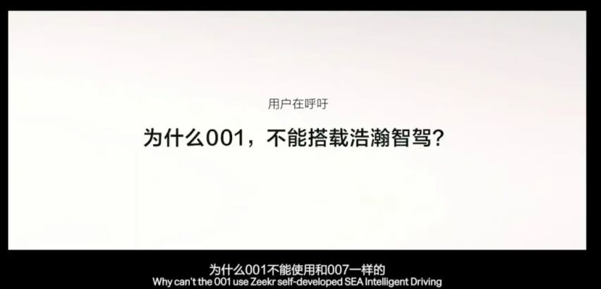 【E汽车】极氪改款踩过的坑，智能汽车都避不开