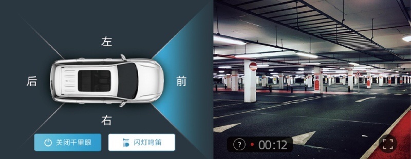 2021款长安欧尚X7 即将于12月29日正式上市