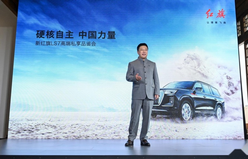 中式豪华新典范 全尺寸旗舰SUV新红旗LS7耀世登场