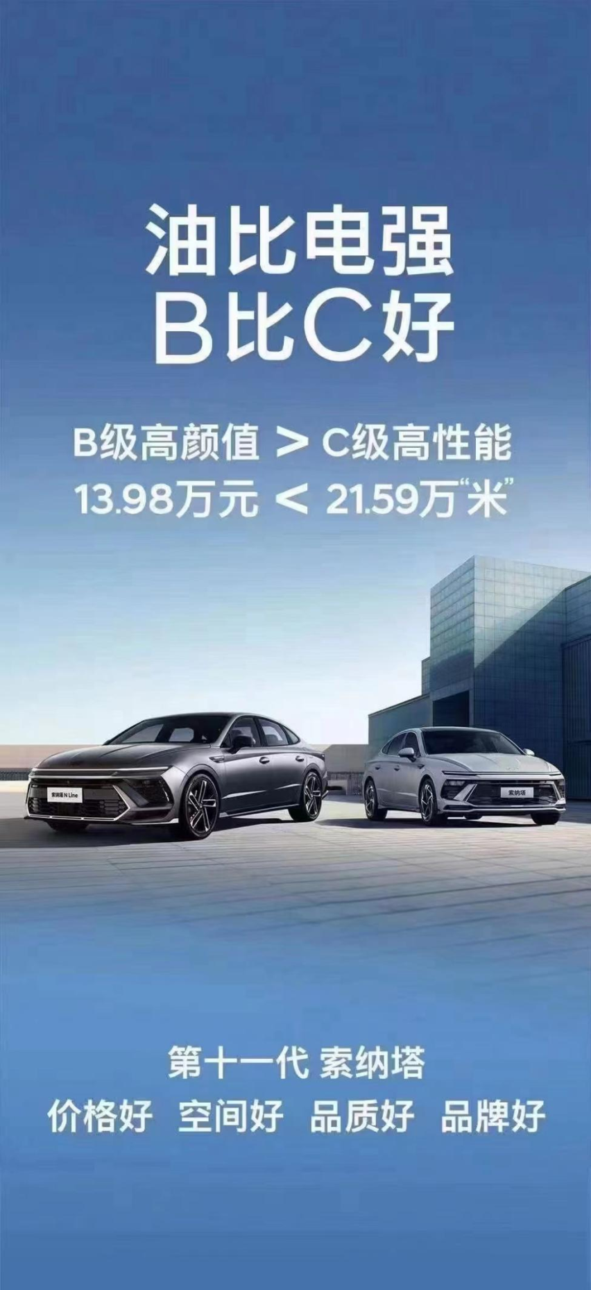 “19万9”？小米SU7跟你交个朋友