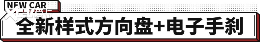 全世界小姐姐最爱的大牌车 这回新款来了还能忍住？