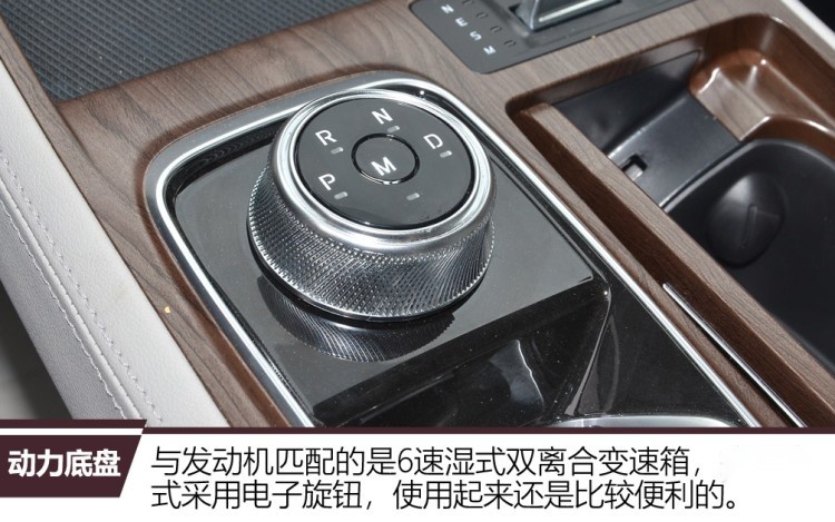 外观稳重/内饰豪华 实拍江铃福特领裕