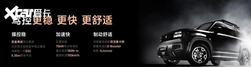把高阶智驾打到10万！宝骏悦也Plus、宝骏悦也2024款正式上市
