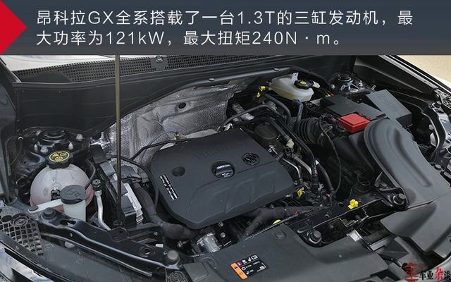 本以为是小鲜肉，没想到还是技术控，成都试驾昂科拉GX