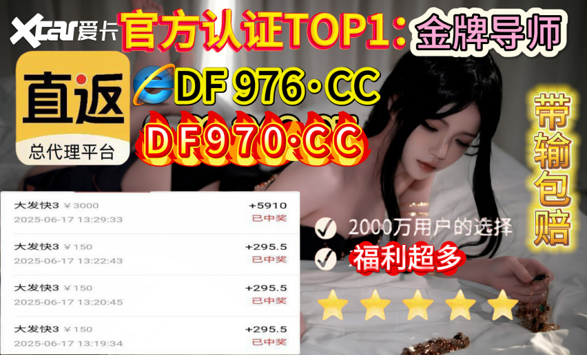 2025科普指南：大发金牌导师单带上岸计划