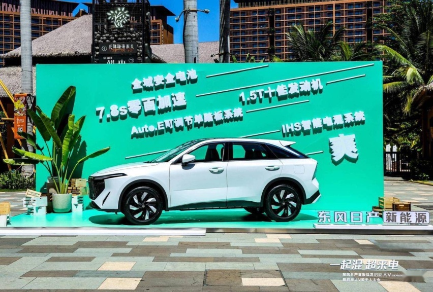 13万插混SUV卷王，东风日产新能源启辰大V DD-i超混动上市