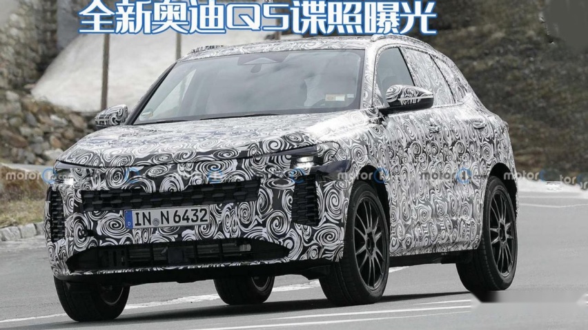 大嘴不流行了？全新奥迪Q5谍照曝光，换代升级尺寸加大