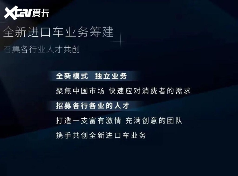 让电车卖的更贵？通用重启高端进口业务 除科尔维特C8还有它！