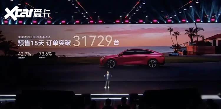 凌风美学 智电旗舰——奇瑞风云 A9 重塑十万级纯电轿跑的价值标杆
