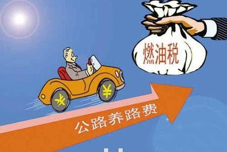 如果这事儿是真的，电动车的好日子即将结束？