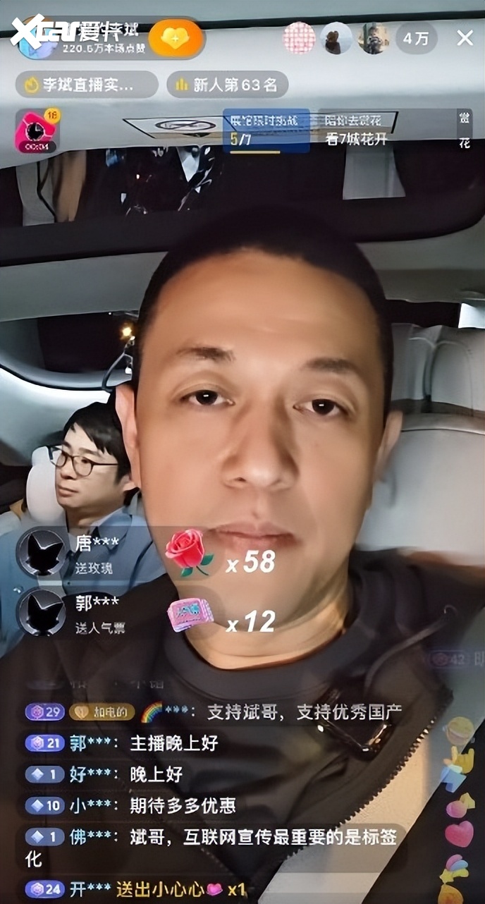 出租车司机松了口气,蔚来李斌说智驾不是抢他们饭碗-爱卡汽车爱咖号